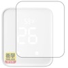 PDA Kobo SwitchBot Hub 2 Compatible Shock Absorbing [Reflective Reduction]