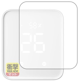 PDA Kobo SwitchBot Hub 2 Compatible Shock Absorbing [Reflective Reduction] Protective Film [Surface Use] Shock Resistant Made in Japan