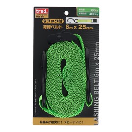 Small Hooks with Lift Tightening Belt 6mx25 mm tnb-216 – 6S ☆ Packing Fasten to ensure Fast Paced Packing Stretches to prevent