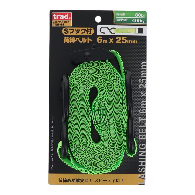 Small Hooks with Lift Tightening Belt 6mx25 mm tnb-216 –