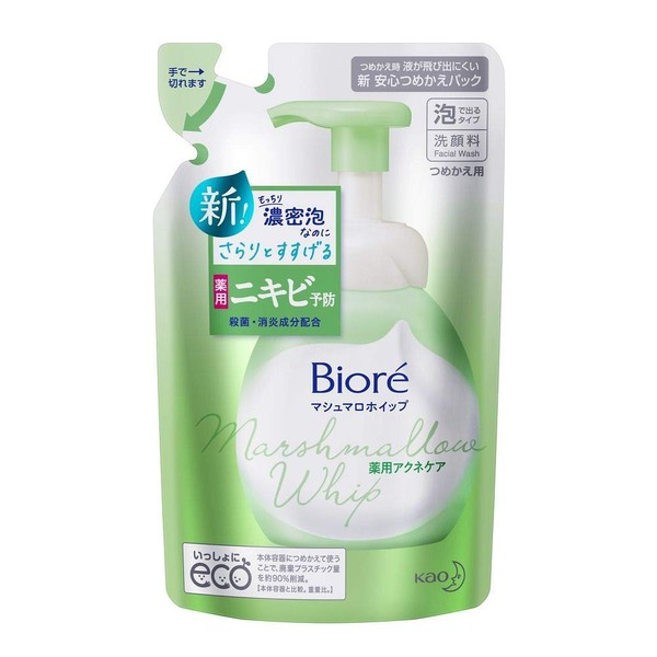 Biore Marshmallow Whip Medicated Acne Care Refill Set of 2