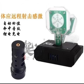 guaiqiaohu 다기능 레이저 소프트 알 타겟 액세서리, guaiqiaohu 98K moxinnagan m1891 m40a6, 2mw [01 MD10801] Multifunctional Laser Soft Alt Target Accessory, guaiqiaohu 98K moxinnagan m1891 m40a6, 2mw [01 MD10801]