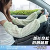 2025 New Model Women's Wide Thin Driving Cool Sun Protection Arm Sleeves Pink + Free Size 10ea