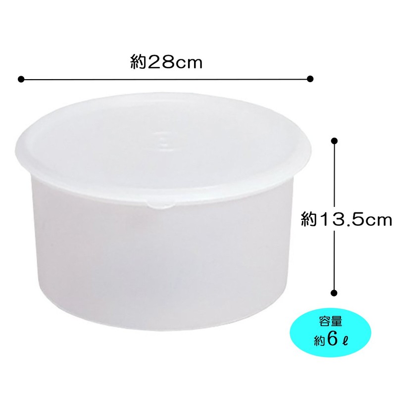 SankoPlastic Airtight Container, Round Shape, A-25, 6L, White
