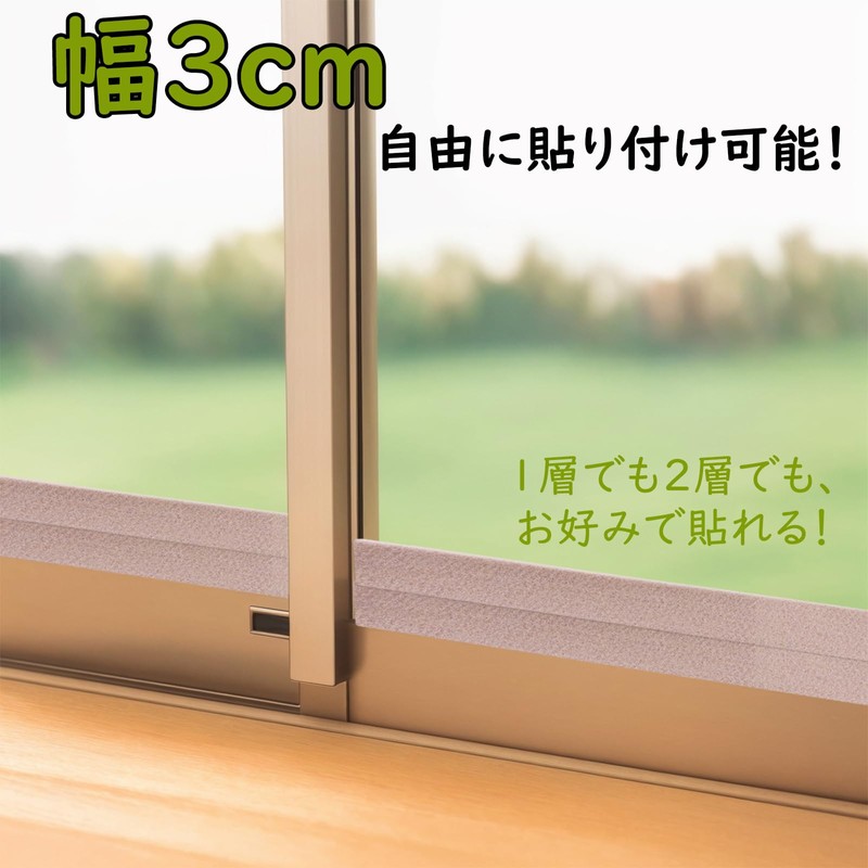 KOME Condensation Absorbent Tape, Condensation Prevention Goods, Prevention Film, Condensation