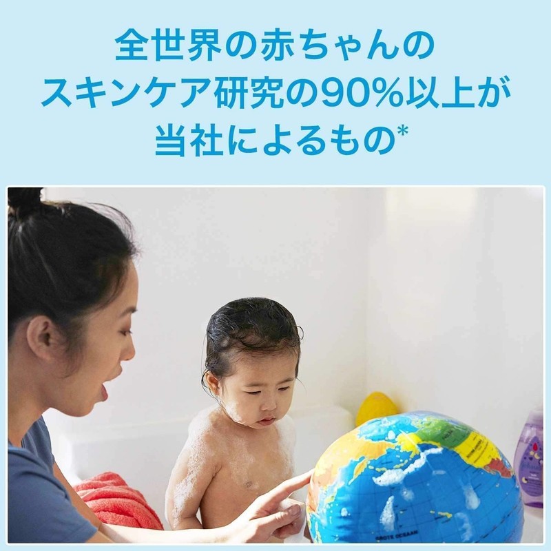 Johnson Sukoyaka Natural Lotion, 8.8 oz (250 g), Bonus Included