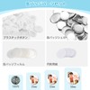 Can Badge Material, 1.7 inches (44 mm), Set of 100,