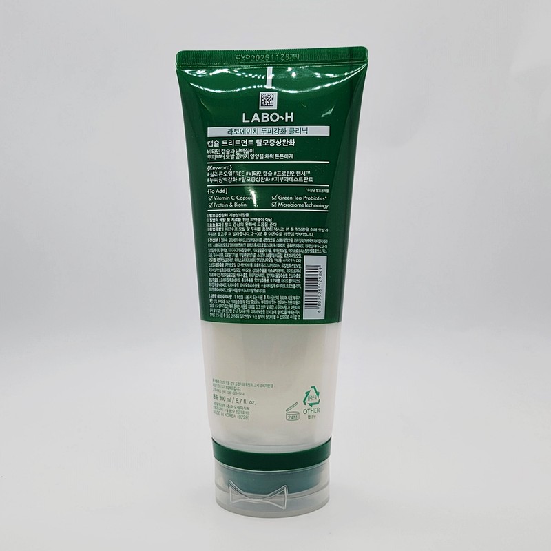 LaboH Scalp Capsule Treatment 200ml (new type) / 라보에이치 스칼프