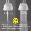 SANEI Kitchen Shower, 35% Water Saving Effect, Fine and Powerful