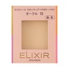 Elixir Skin Up Powdery Pact Ochre 10 (Refill) 0.4 oz