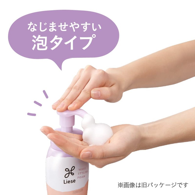 Liese Moisturizing Perm Form, 6.8 fl oz (200 ml)