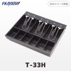 F-K System Cash Drawer 33H Series Money Tray T-33H (3