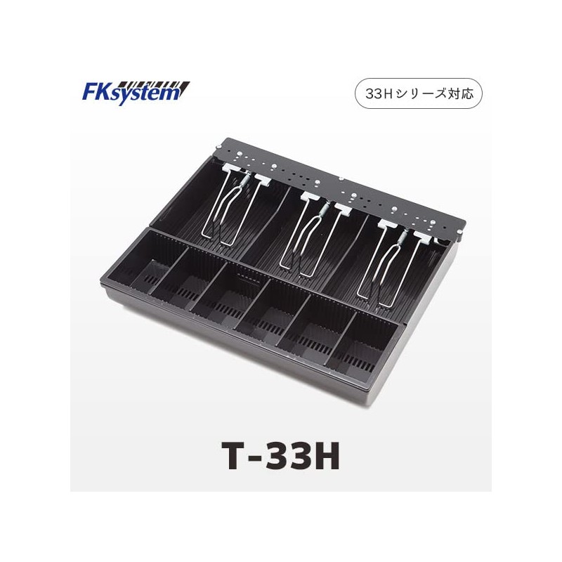 F-K System Cash Drawer 33H Series Money Tray T-33H (3