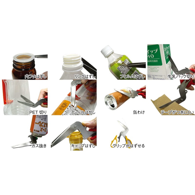 H & H 11way Recycled Scissors RS – 01