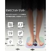 Lahee EMS Foot Mat, Foot Care, Training, Leg Strength, Washable