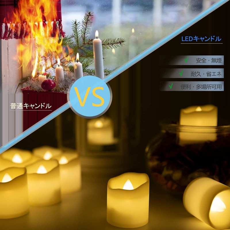 Ddomijoy キャンドルライト LEDキャンドル 24個セット 電池ろうそく 暖白色 ティーライト 波形 無香料 安全