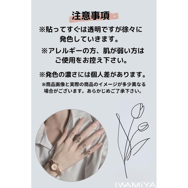 IWAMiYA Jagua Tattoos Henna Tattoo Stickers Two Weeks Tattoos Korean