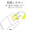 エレコム 電源タップ コンパクト 超薄型設計 4個口 ホワイト AVT-M01-24WH