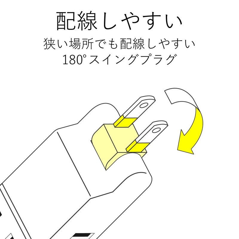 エレコム 電源タップ コンパクト 超薄型設計 4個口 ホワイト AVT-M01-24WH