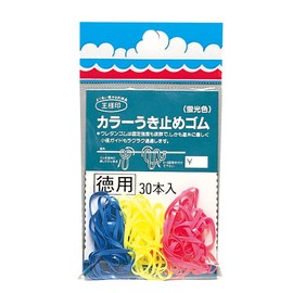 Daiichi Seiko 31022 Float Stop Rubber Color, 30 Pieces