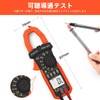 BTMETER Digital Clamp Meter Multimeter, Automatic Range 4000 TRMS AC