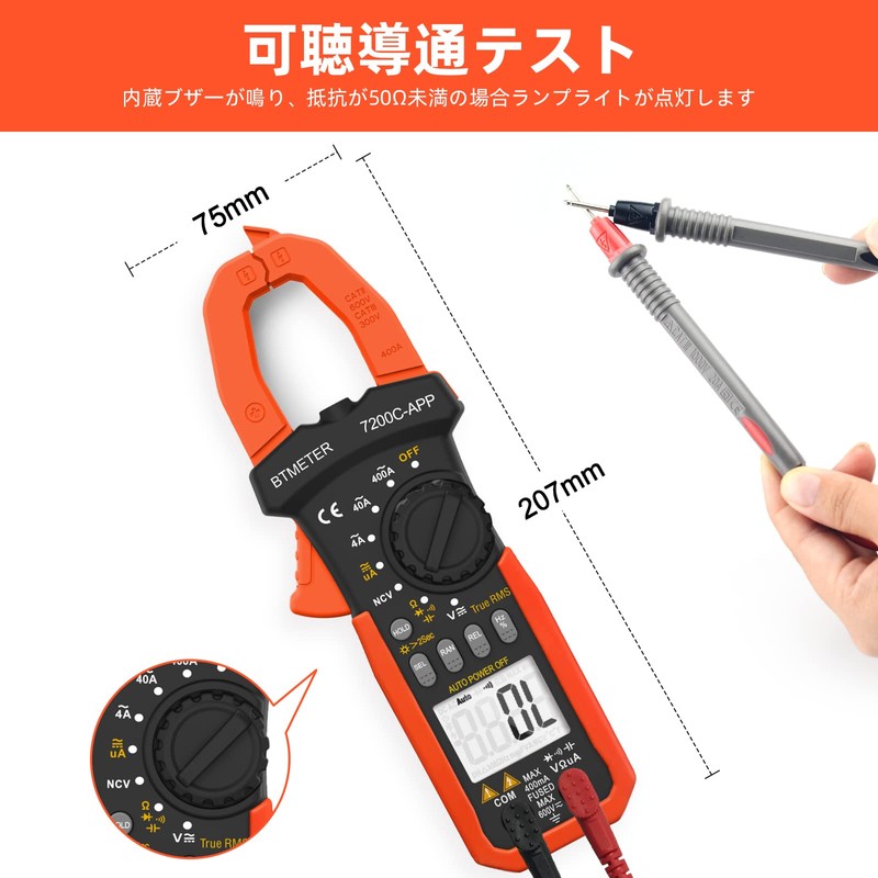 BTMETER Digital Clamp Meter Multimeter, Automatic Range 4000 TRMS AC