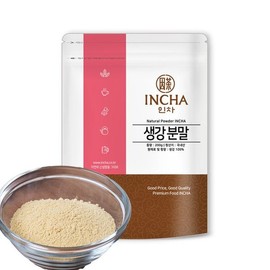 (실속 리필용)국내산 생강 가루 분말 파우더 200g (Economical Refill) Domestic Ginger Powder 200g
