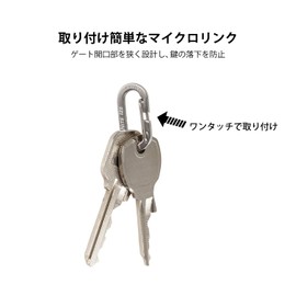 NITEIZE KL-11-4R3 Micro Link Carabiner, Pack of 4