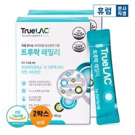 Hureum (현대Hmall)휴럼 트루락 패밀리 2박스 프로바이오틱스 유산균 (Hyundai Hmall) Hulum True Lock Family 2 Boxes Probiotics