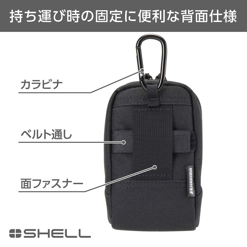 Hakuba SP-CT04-CPMBK Camera Case Plus Shell City04 Camera Pouch M
