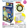 Toy Bouncing Ball Making Kit for Making Luminous Bouncing Balls