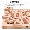 TOMMYFIELD Sliding Puzzle, Brain Puzzle, Wooden Numbers, Toy, Brain Teasers,