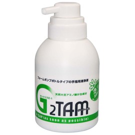 G2TAM Hand Purifier Pump 16.9 fl oz (500 ml)