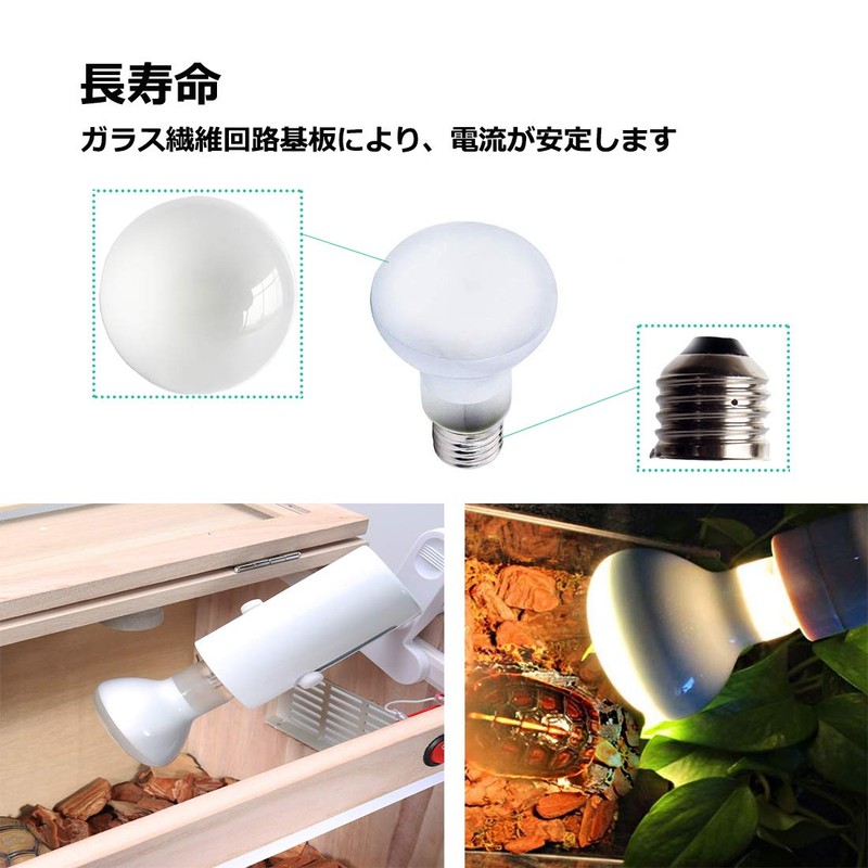 ShiawaseforU Reptile Light, UVA, Daytime Spotlamp, Amphibian Lighting, Natural Sunlight,