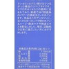 (2 pieces) 4945904016138 Anserin, 240 tablets x 2 packs