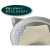 Zenkako Tea Pack, 100% Cotton, 60 Pieces, Cotton, 3.7 x