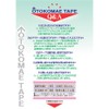 OTOKOMAE Tape, Supplementary Tape, Made in Japan, 30 Pieces, Ultra