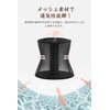 [Gokamoi] コルセット ウエストニッパー コルセット ダイエット レディース【お腹引き締め・補正下着・美しい姿勢】 産後 腰サポート くびれ メッシュ