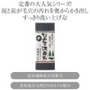 hinoki 泥炭 Stone Face Soap Clean Type G (Pack of