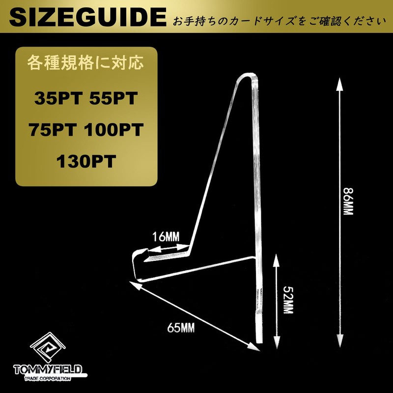 TOMMYFIELD Card Stand, Card Trading Card Stand, Magnetic Loader, Storage,
