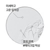 Innisfree 이니스프리 노세범 미네랄 팩트 8.5g Innisfree No-Sebum Mineral Pact