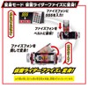 BANDAI Super Best Transformation Belt DX Fiz Driver Kamen Rider