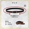 United Colors of Benetton Men's Belt, Slide Lock, No Holes,