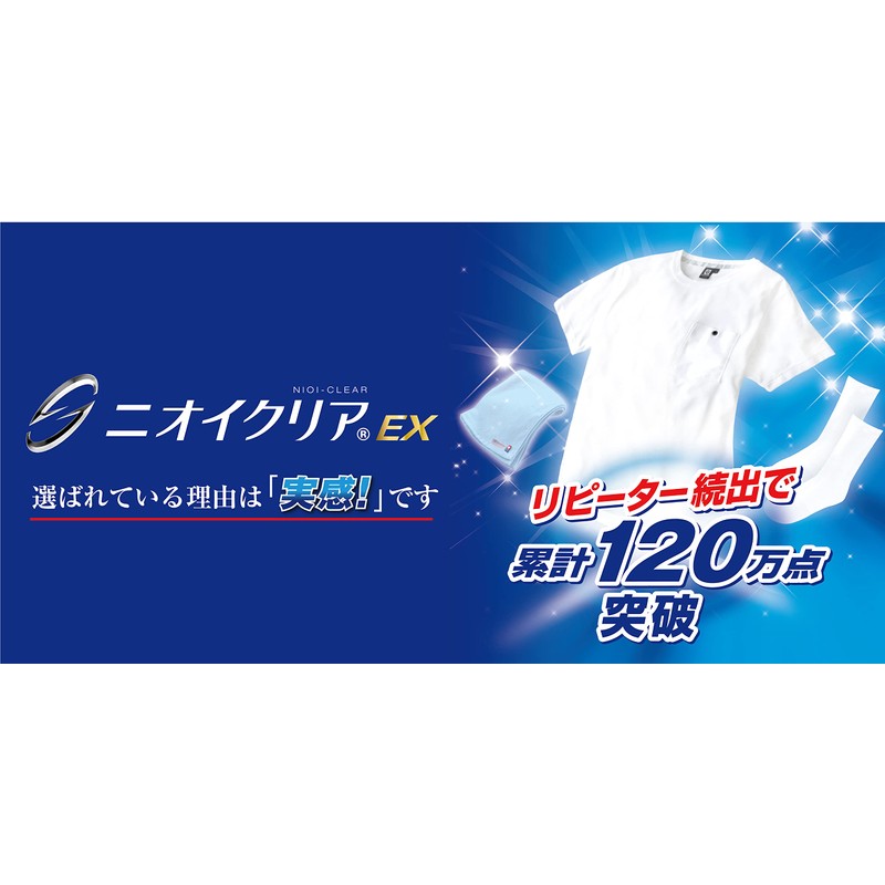 Cocos Nobuoka G-204 Insole, Odor Clear Cup Insole, Arch Support,