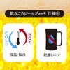 Doshisha Drinking Mega Jug, 3.3 gal (1 L), Dishwasher Safe,