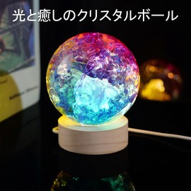 80mm Diameter Colorful Ice Cracked Crystal Ball with USB Light Base, Healing Table Decoration, Interior & Gift