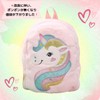 RERACO Unicorn Backpack, Rucksack, Kids, Girls, Plush Bag, Rainbow, Cute,