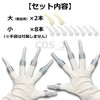 Cosjay Dr. Stone Xeno-Style Cosplay Props Dr. XENO Claw Finger