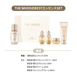 THE WHOO Bichop Discovery Set, Ampoule, Toner, Emulsion, Cleansing Foam, Korean Cosmetics