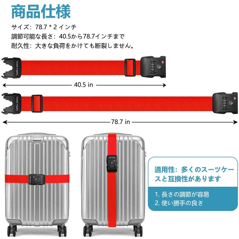 travel inspira 【TSA Lock】Suitcase Belt for Travel, Convenient Goods, Cargo